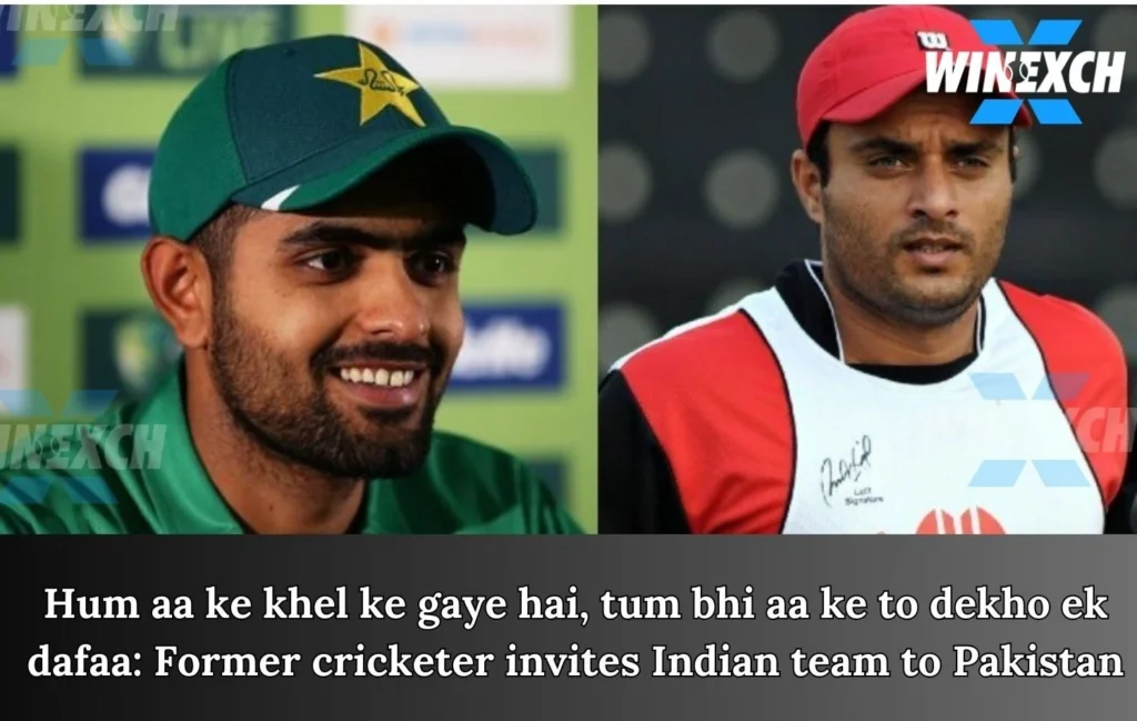 Former cricketer invites