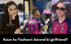 Yashasvi Jaiswal ki girlfriend